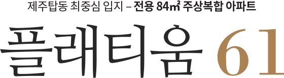 메인텍스트01