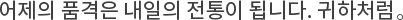 maintitle2